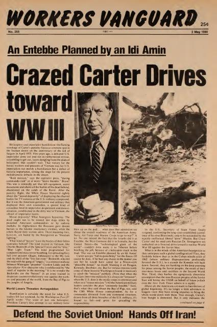 Workers Vanguard no. 255