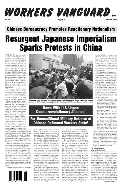 Workers Vanguard no. 847