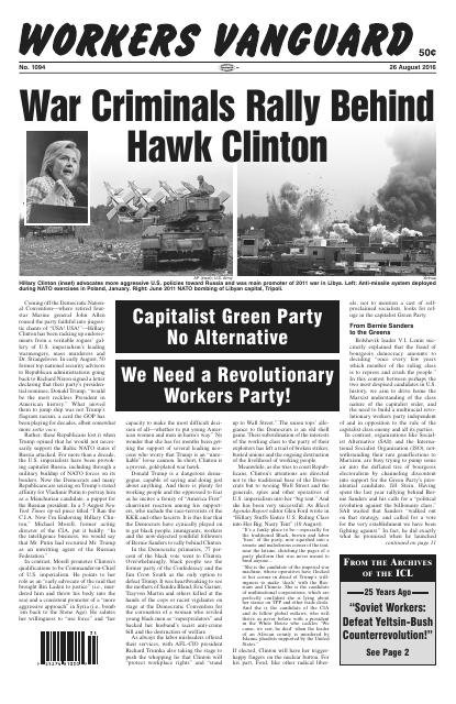 Workers Vanguard no. 1094